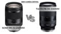 Tamron 28-200mm vs Sony FE 24-240mm